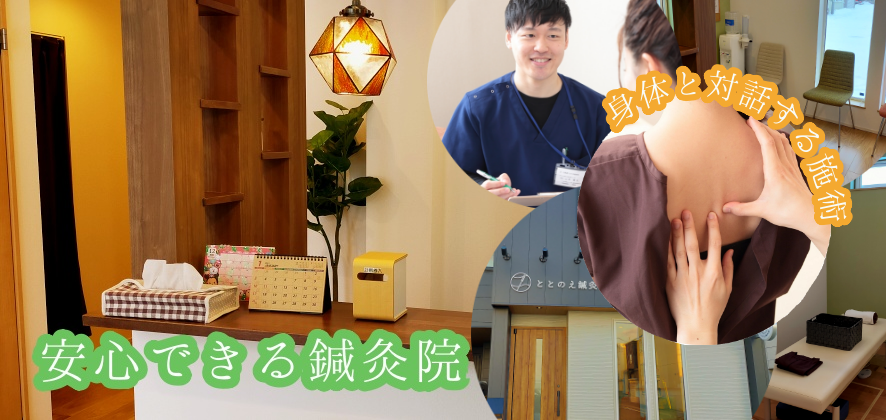 札幌で過敏性腸症候群の治療
