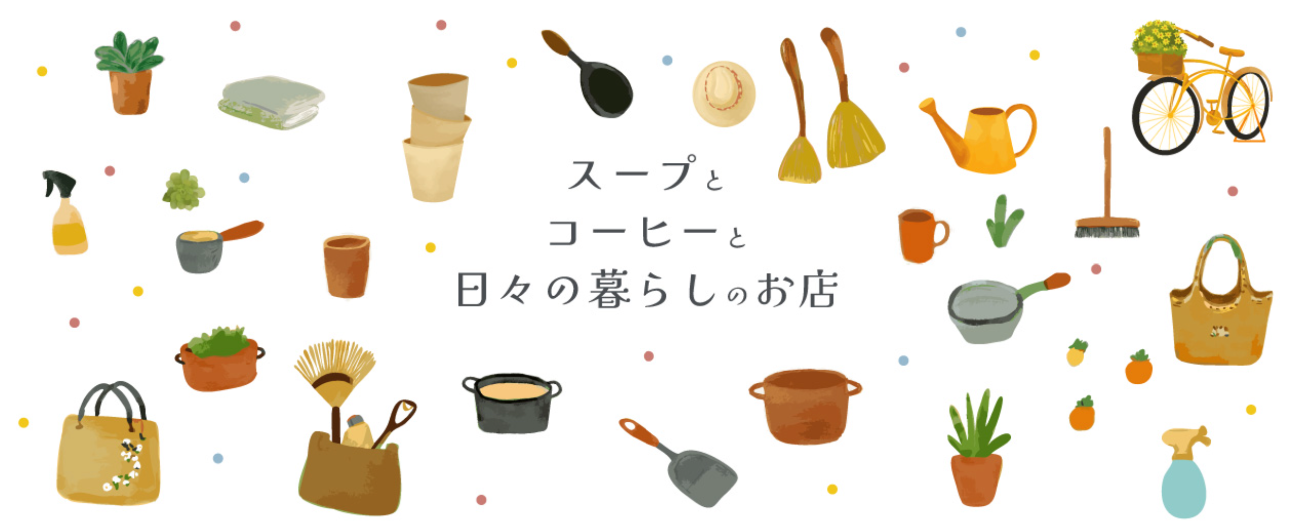 高円寺でランチや雑貨が楽しめるカフェ