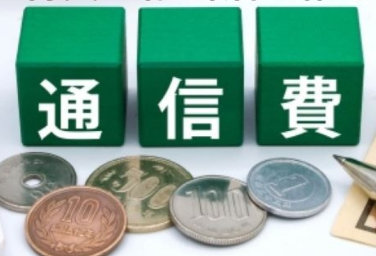 eo光のキャンペーン比較ブログ