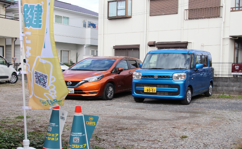 浦和のカーシェアはカーツシェアレンタカー