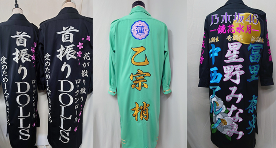 卒ラン刺繍ならK’s works