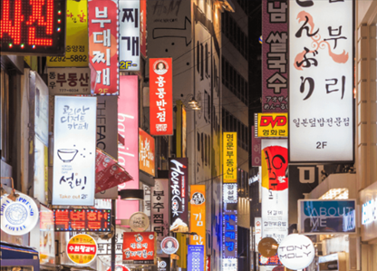 韓国語教室は仙台のK-Suki