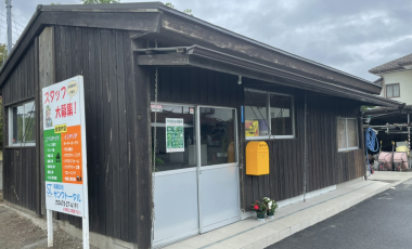 千葉の外構工事はサンワトータル