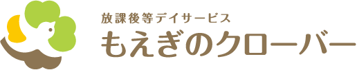 神奈川県の放課後等デイサービス