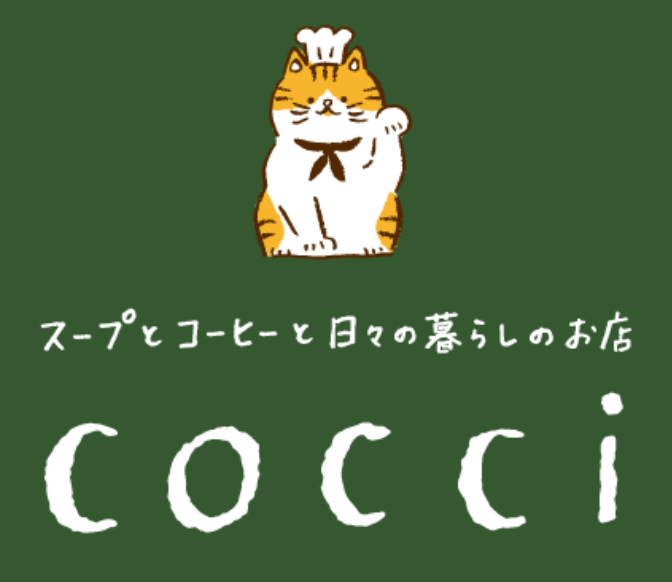 ランチや雑貨が楽しめるカフェ「cocci」