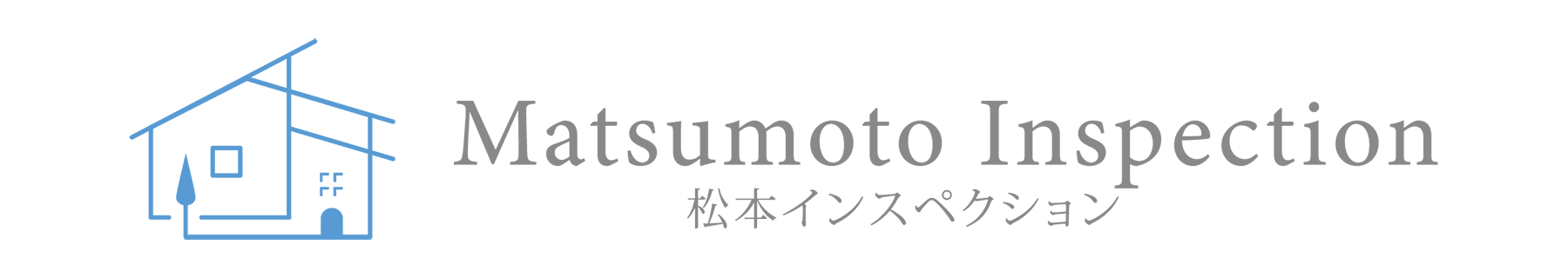 群馬のホームインスペクションはお任せ