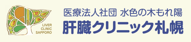 札幌中央区の健診は水色の木もれ陽