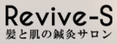 肌荒れへのアプローチは福岡のRevive-S