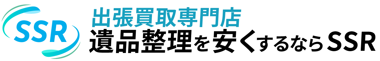 川崎でのブランド買取はSSR