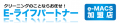 実績豊富な東大阪のハウスクリーニング「E-ライフ」