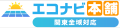 平塚の太陽光発電はエコナビ本舗